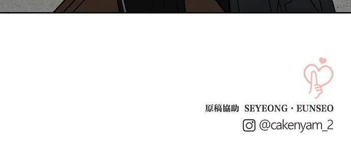 第63话 第74页