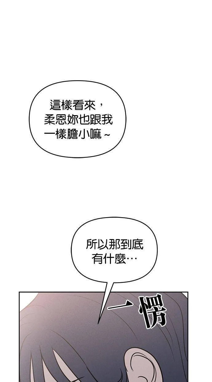 第64话 第1页