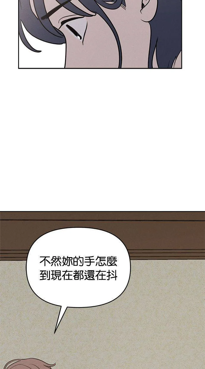 第64话 第2页