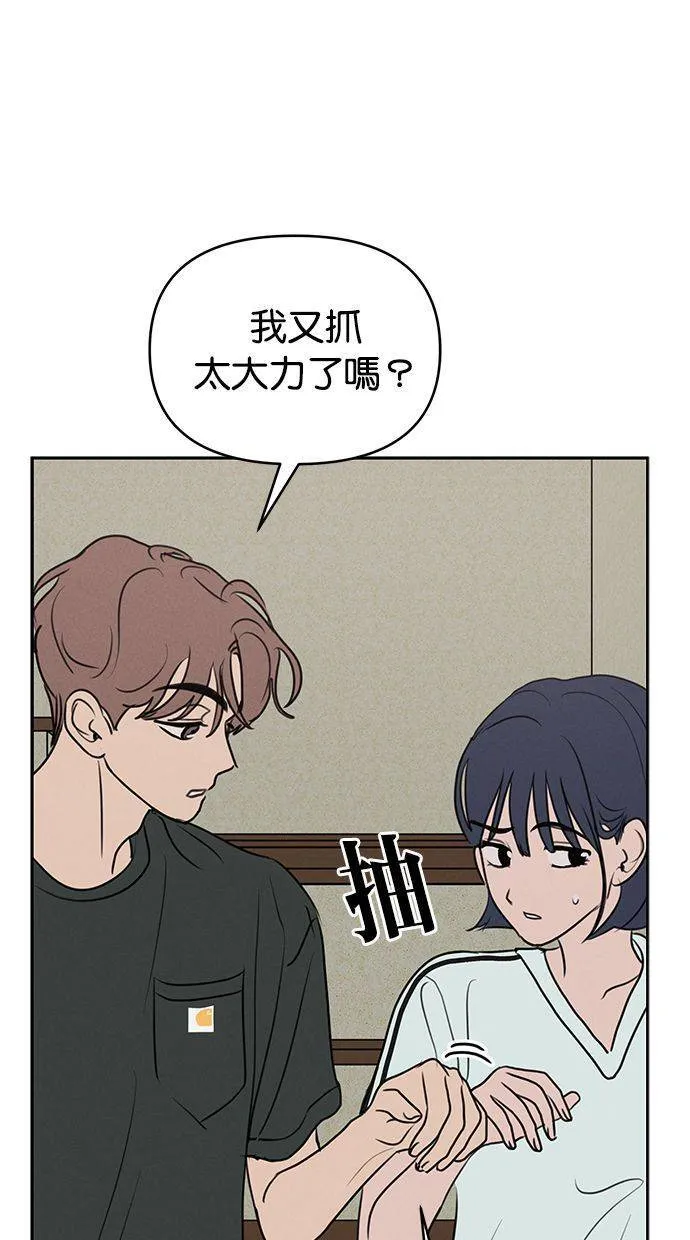 第64话 第4页