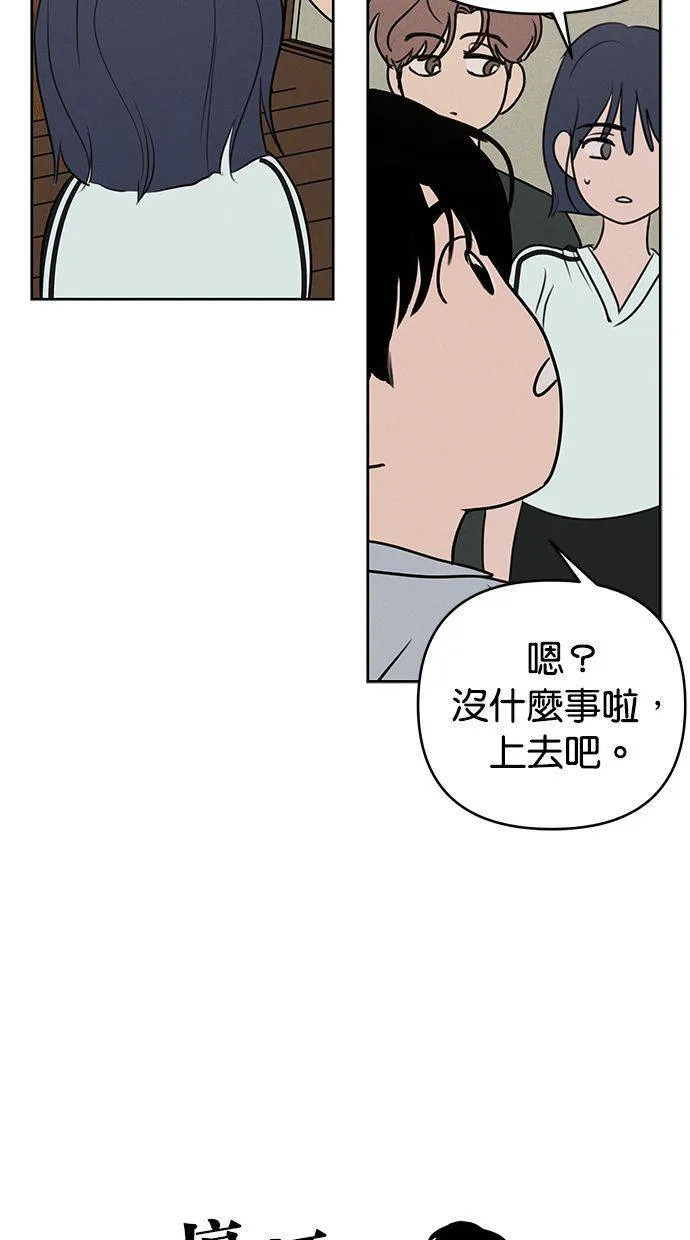 第64话 第6页