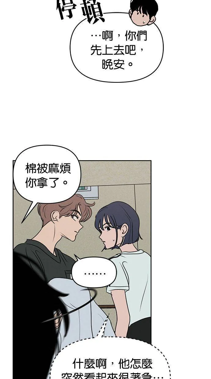 第64话 第7页