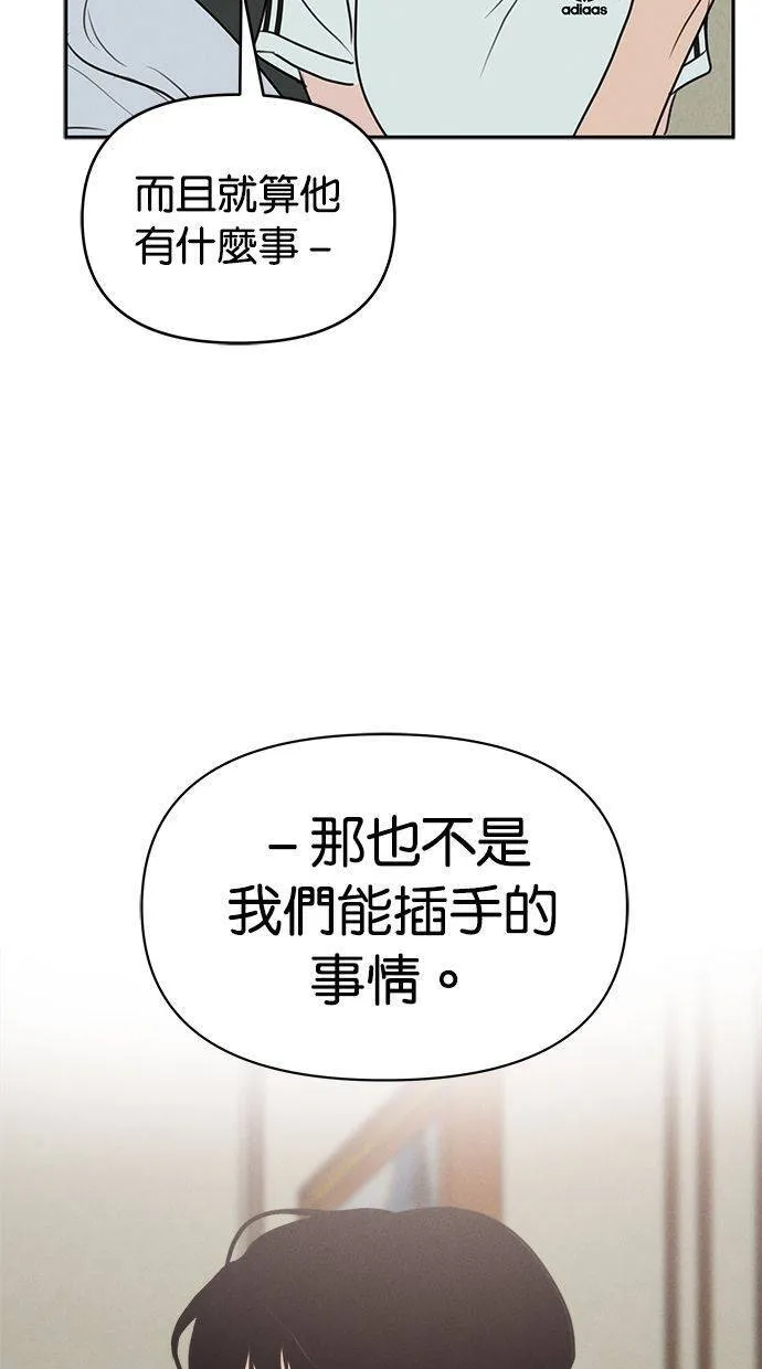 第64话 第9页