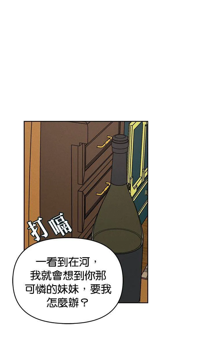 第64话 第11页