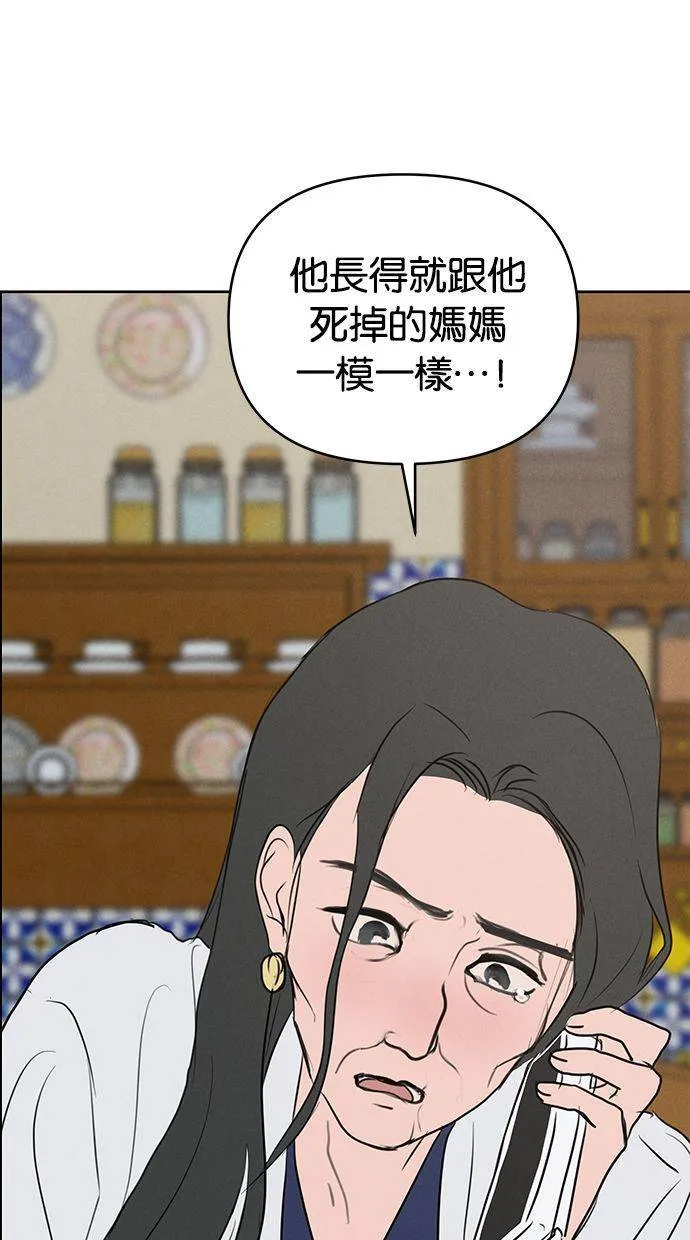 第64话 第12页