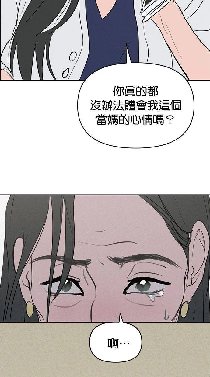 第64话 第13页