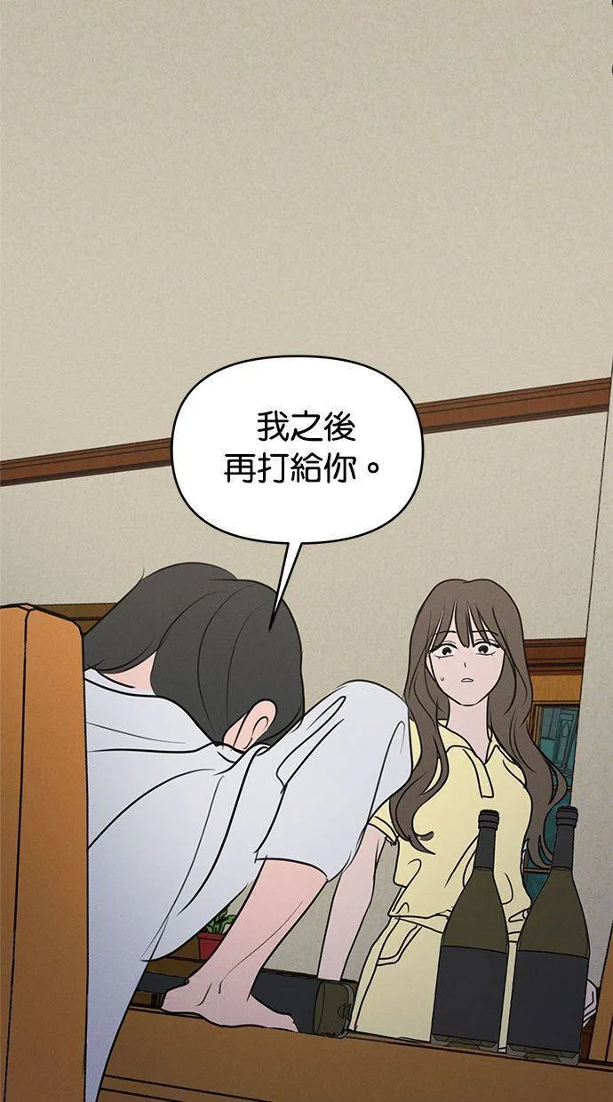 第64话 第14页