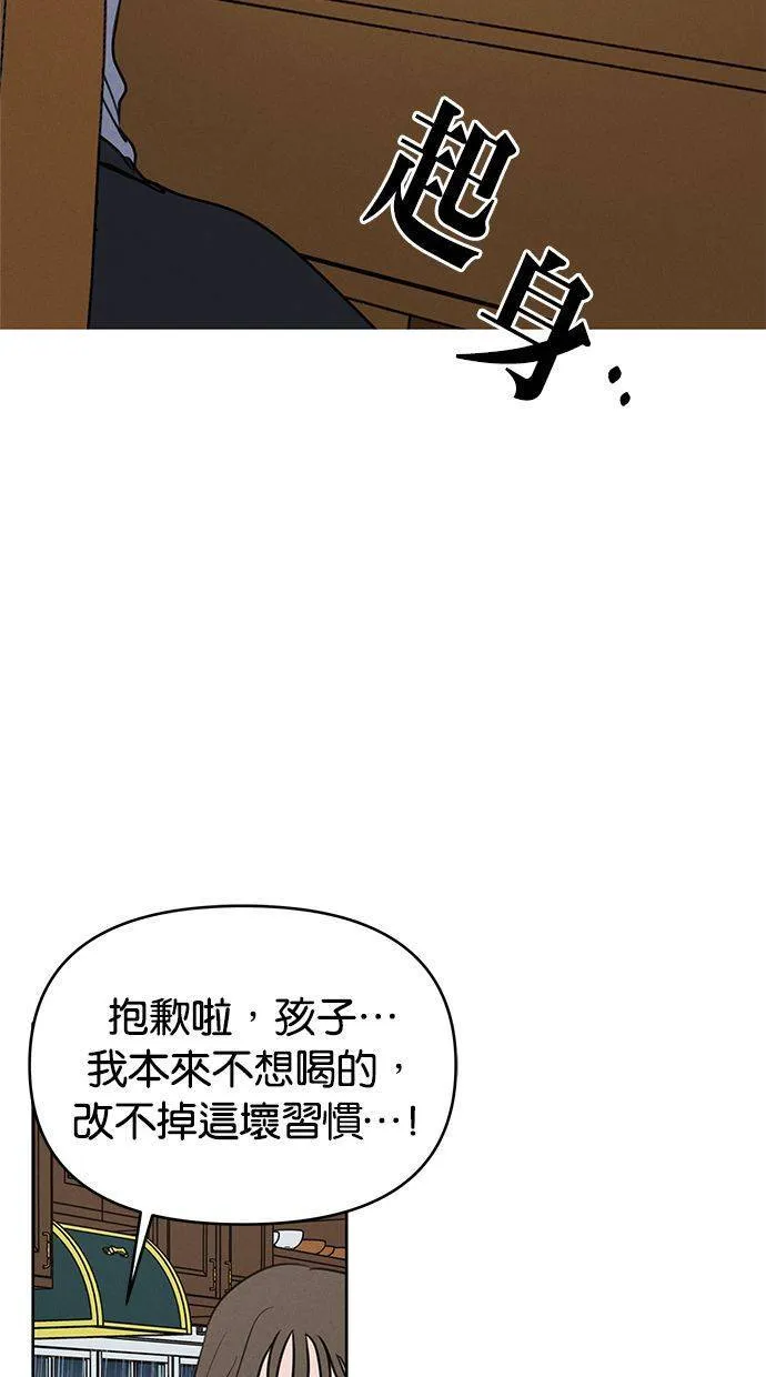 第64话 第15页