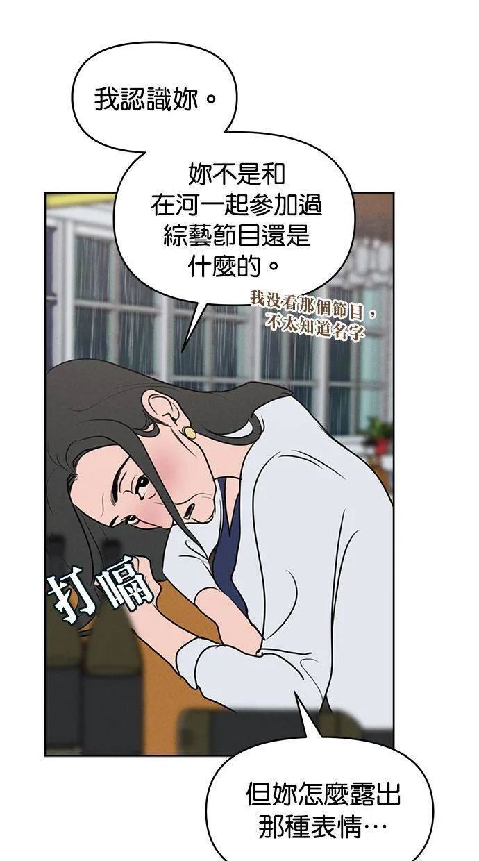 第64话 第17页