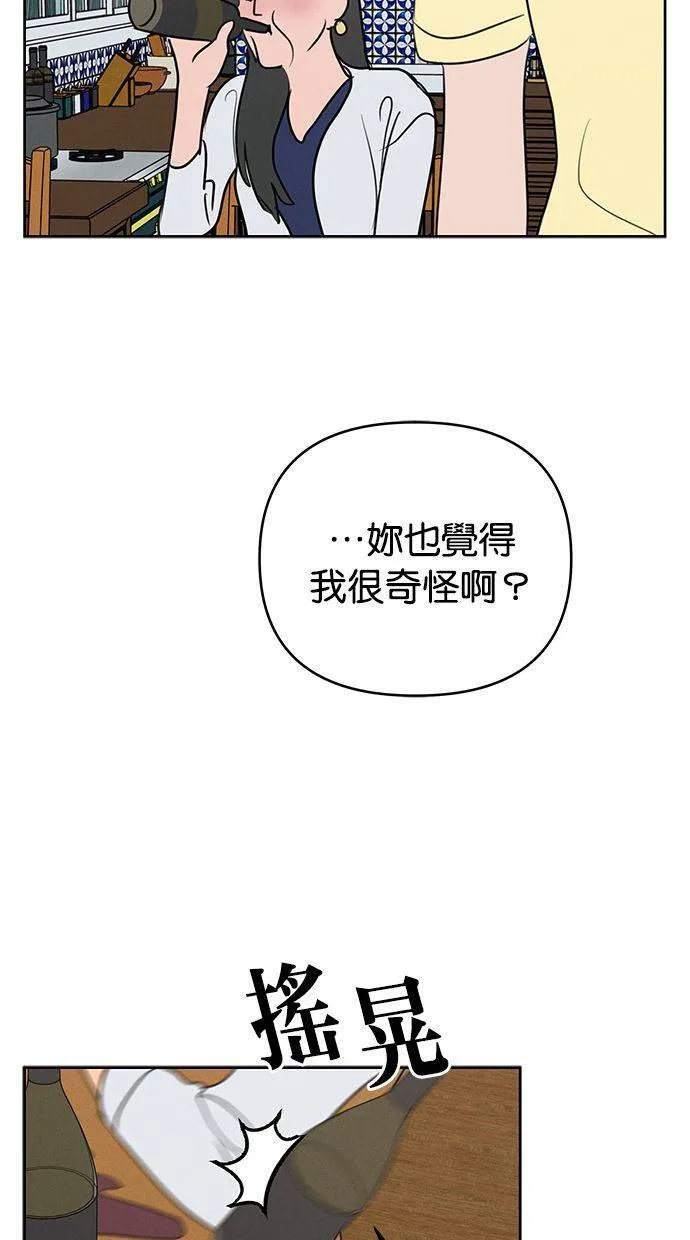 第64话 第21页
