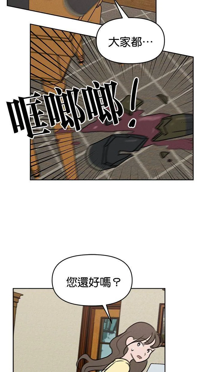 第64话 第22页
