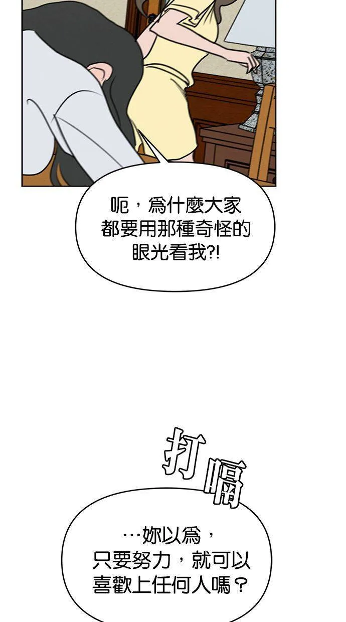第64话 第23页