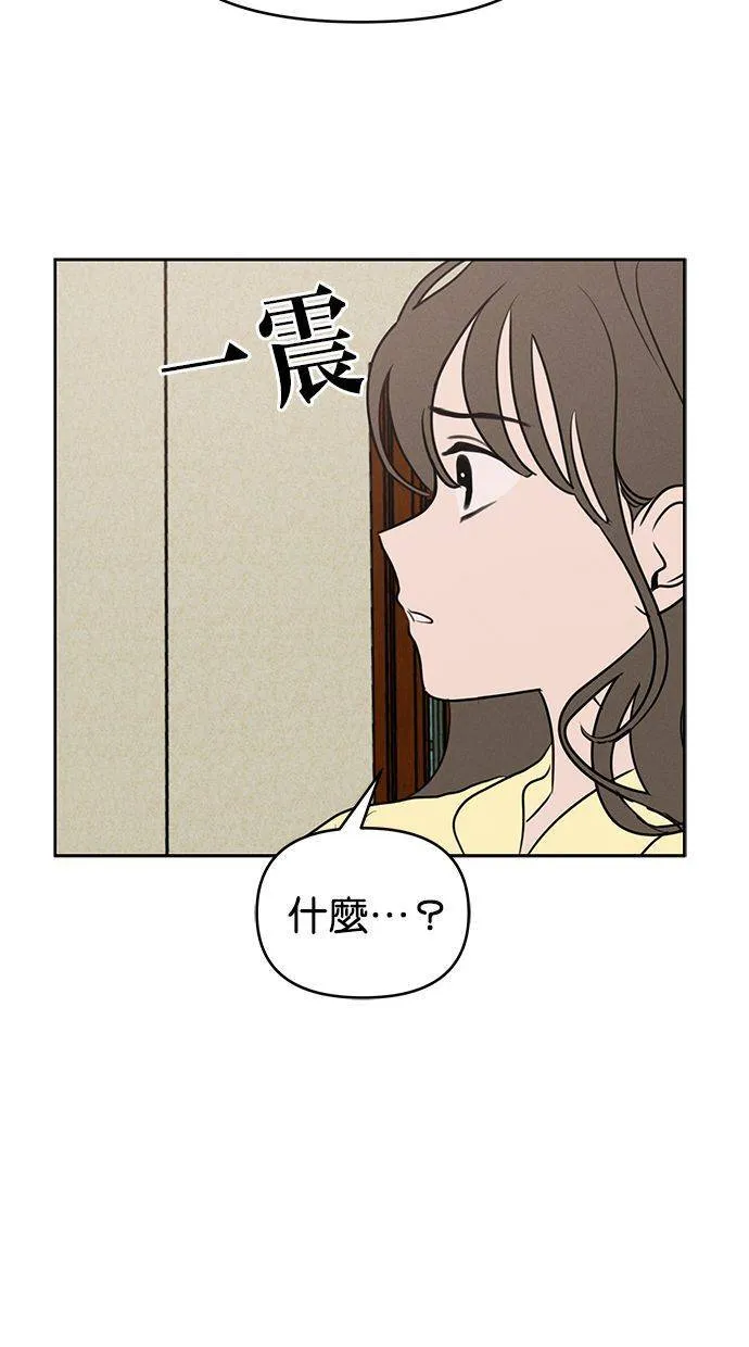 第64话 第24页