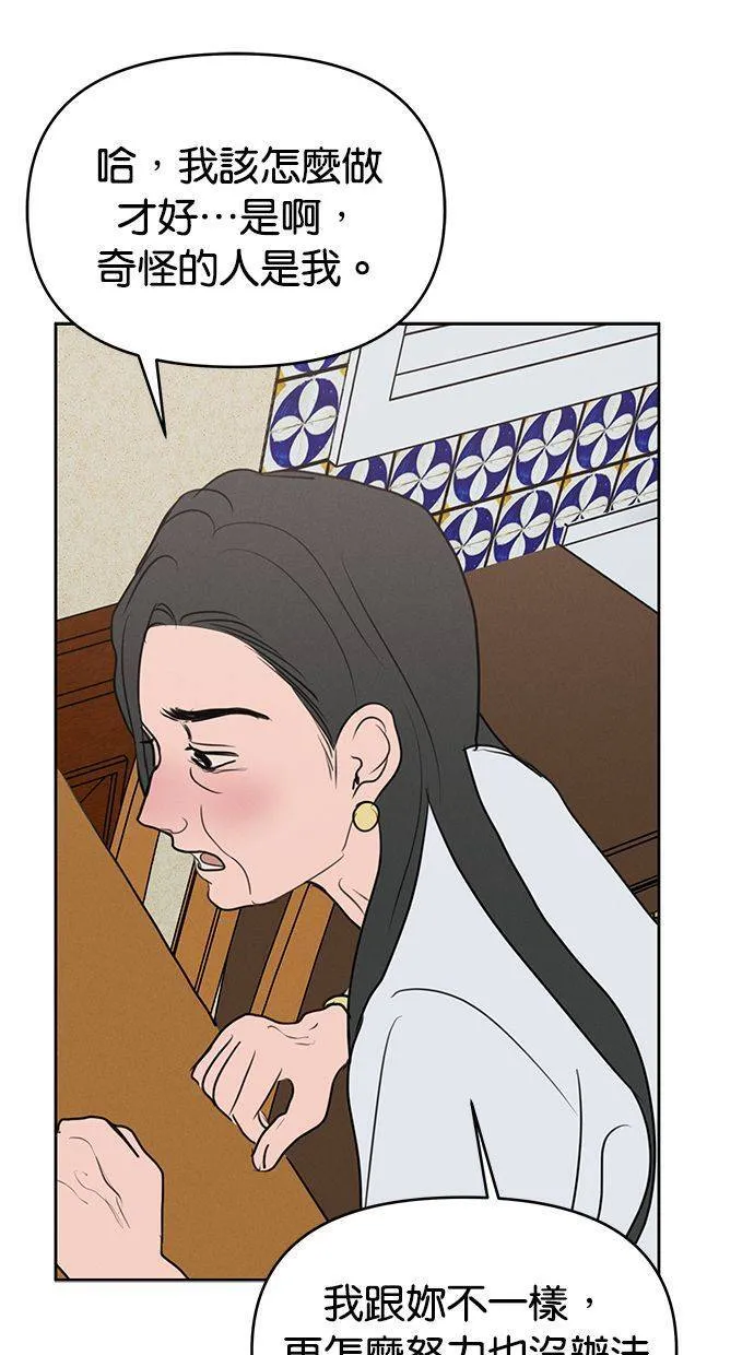 第64话 第25页