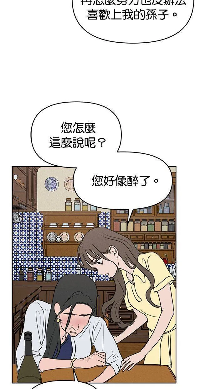 第64话 第26页