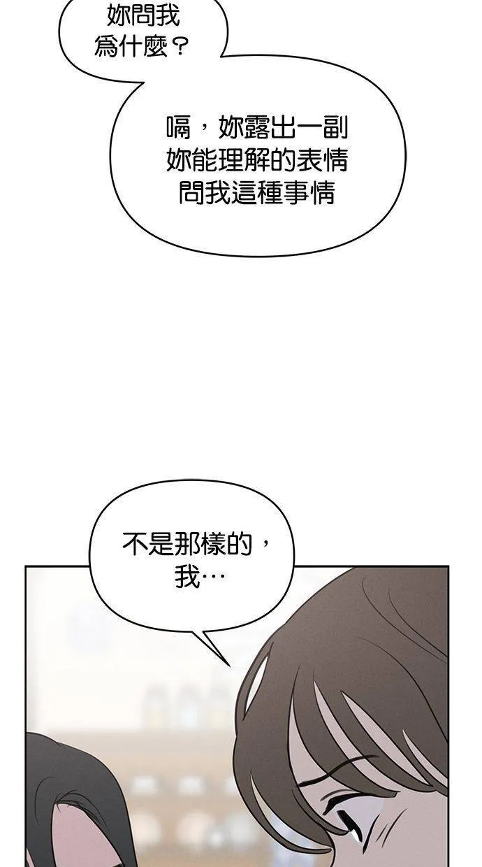 第64话 第27页