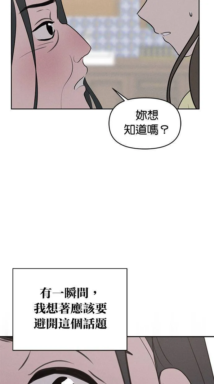 第64话 第28页