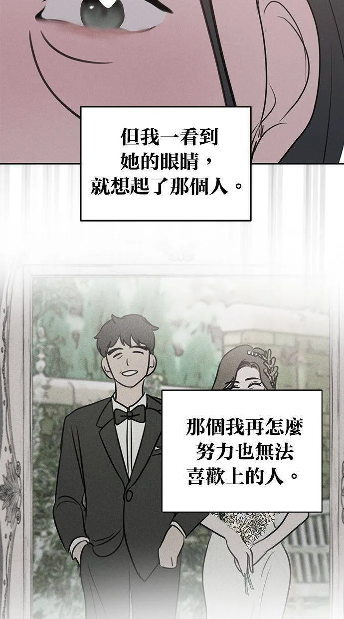 第64话 第29页