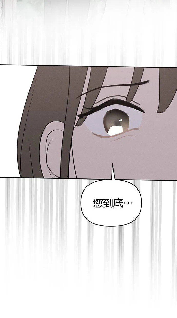 第64话 第30页