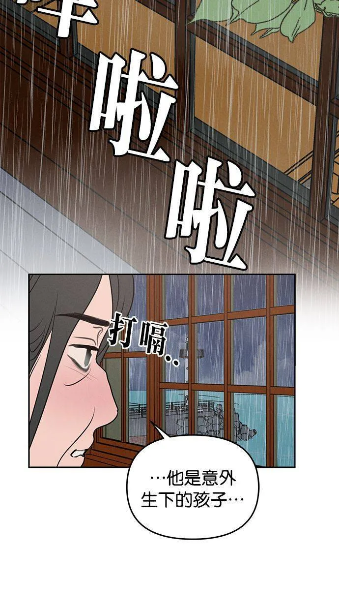 第64话 第32页