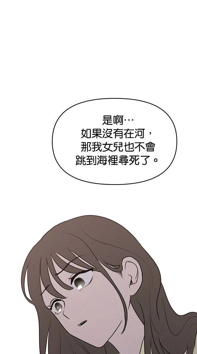 第64话 第33页