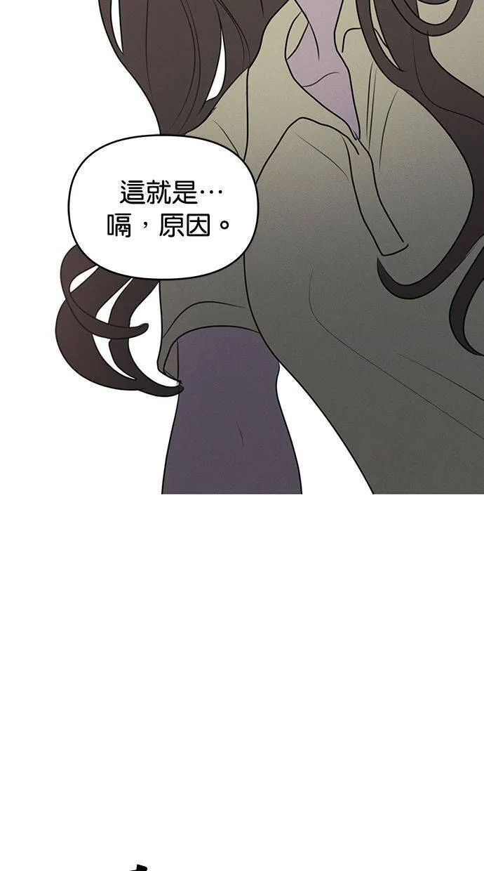 第64话 第34页