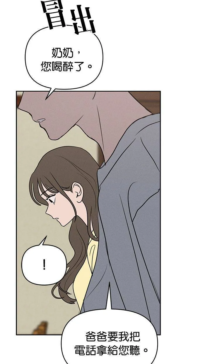 第64话 第35页