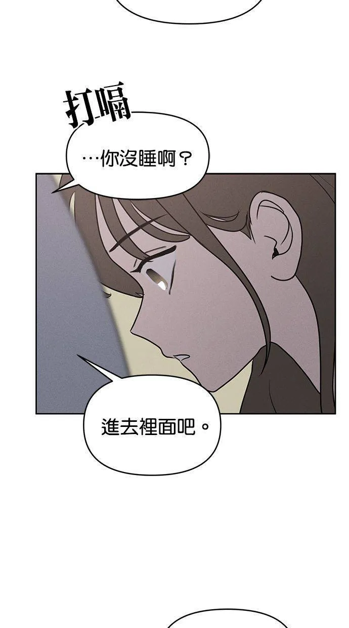 第64话 第36页