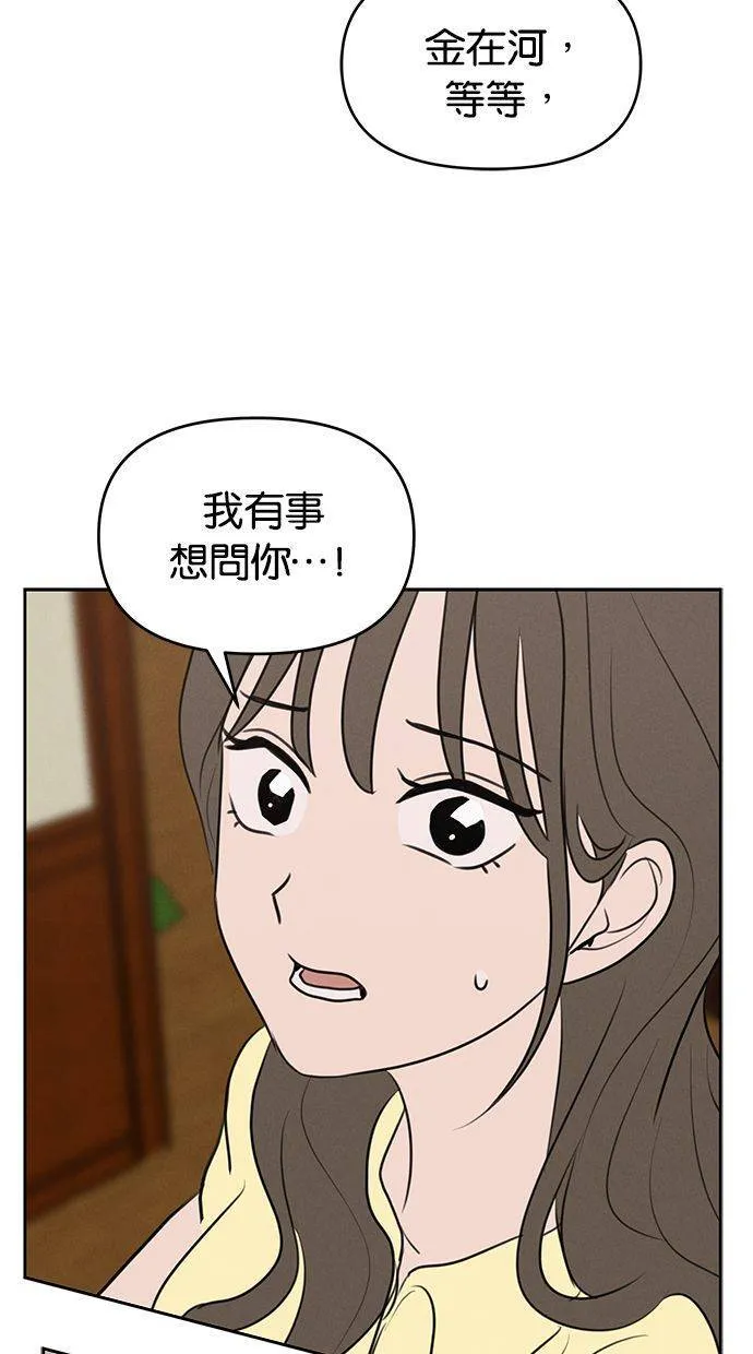第64话 第37页