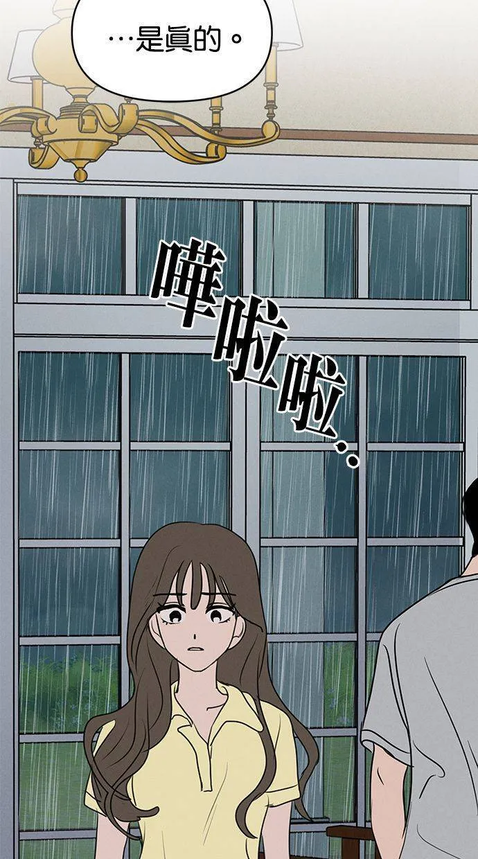 第64话 第39页