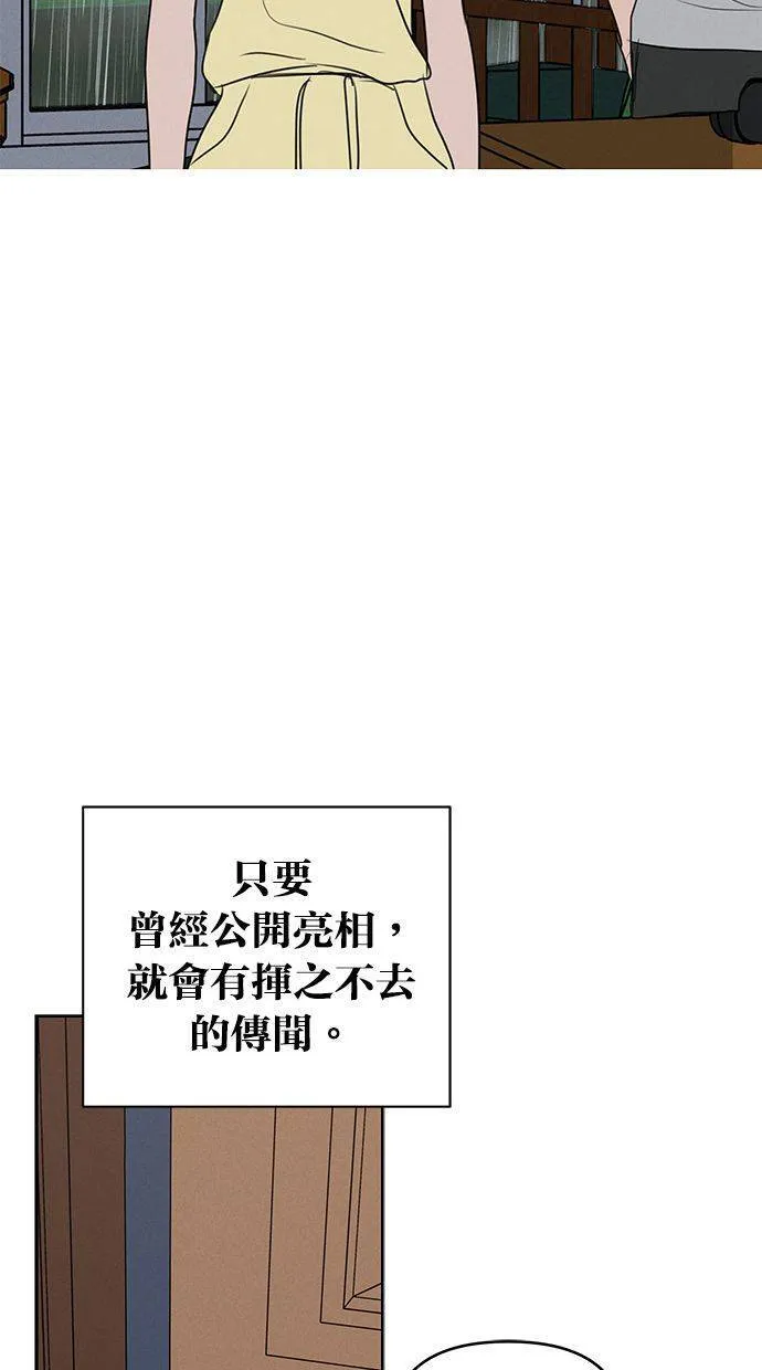 第64话 第40页