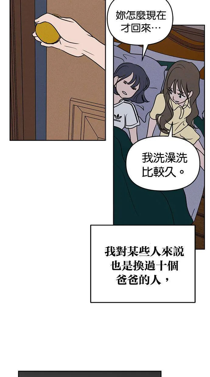 第64话 第41页