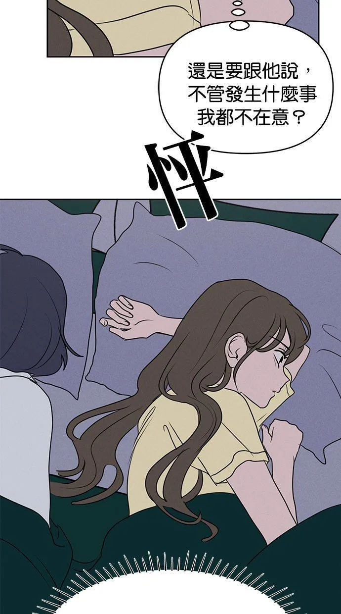 第64话 第44页
