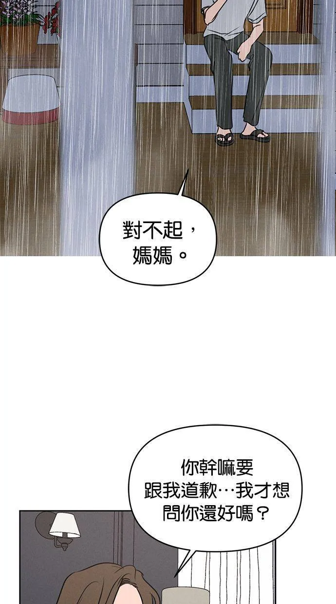 第64话 第47页
