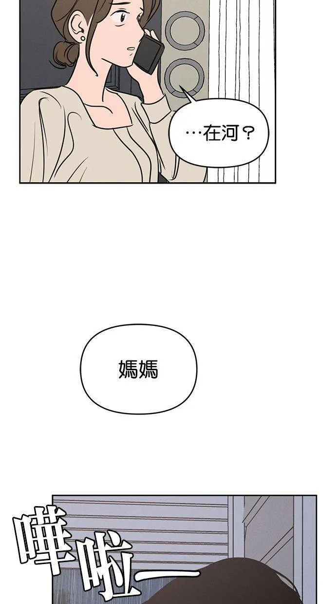 第64话 第48页