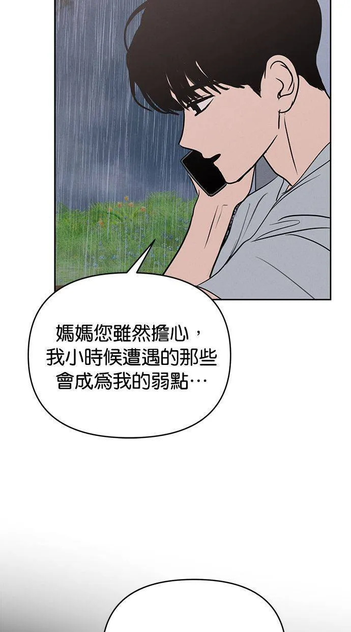 第64话 第49页
