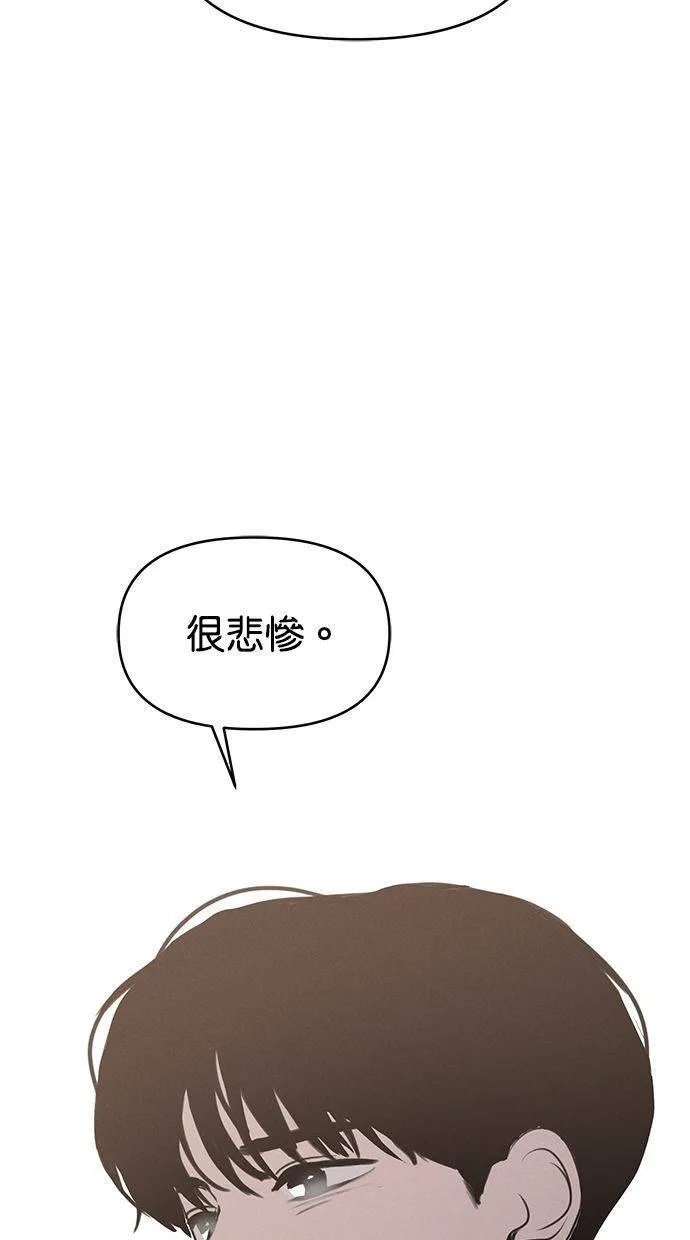 第64话 第52页