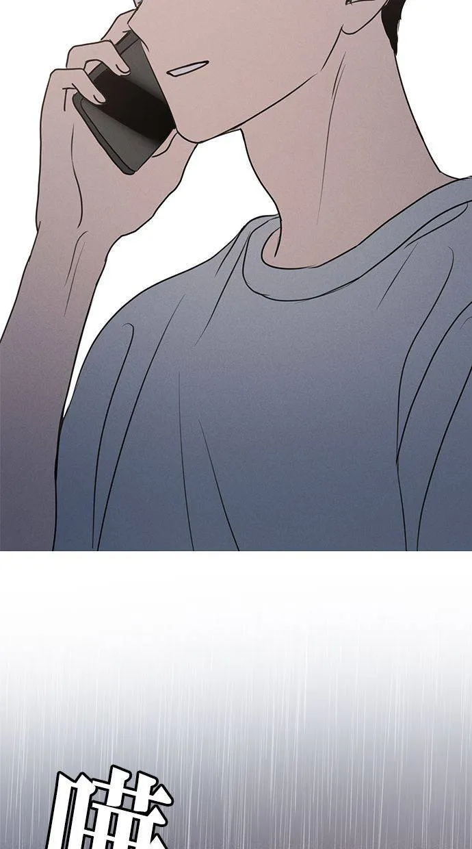 第64话 第53页