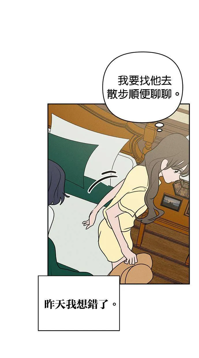 第64话 第56页