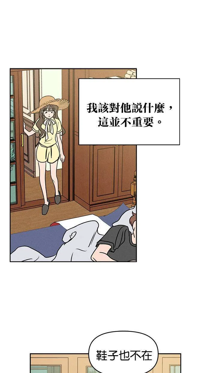第64话 第57页