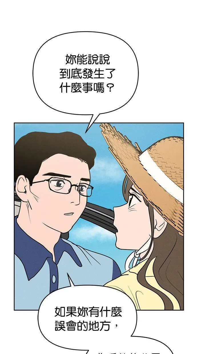 第64话 第61页