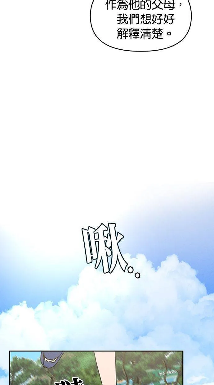 第64话 第62页