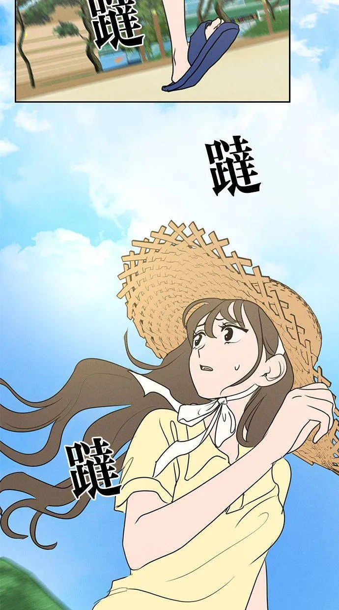 第64话 第63页