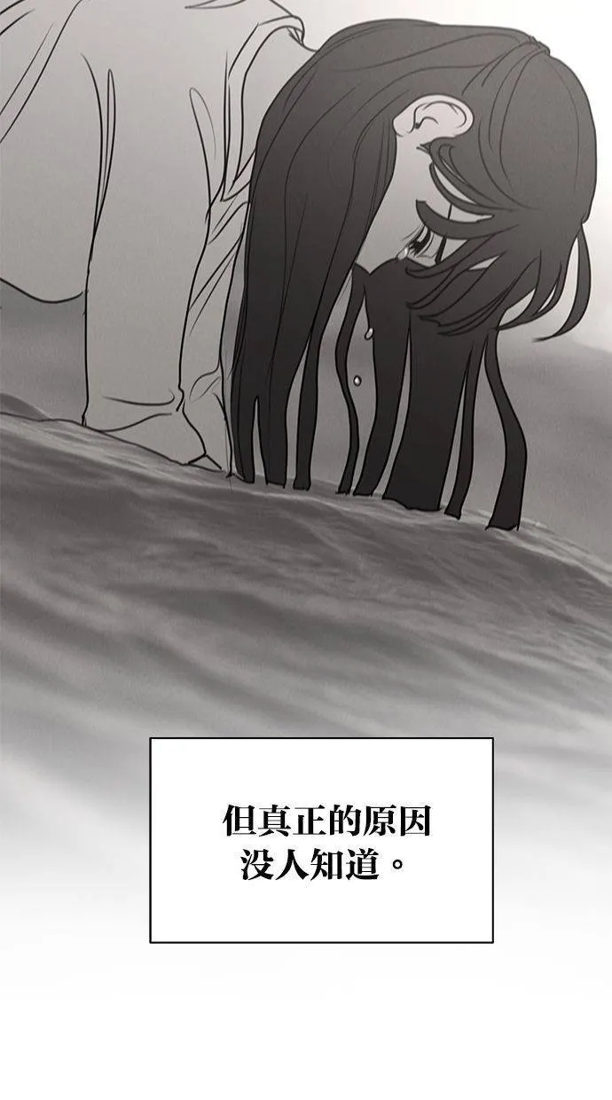 第64话 第67页