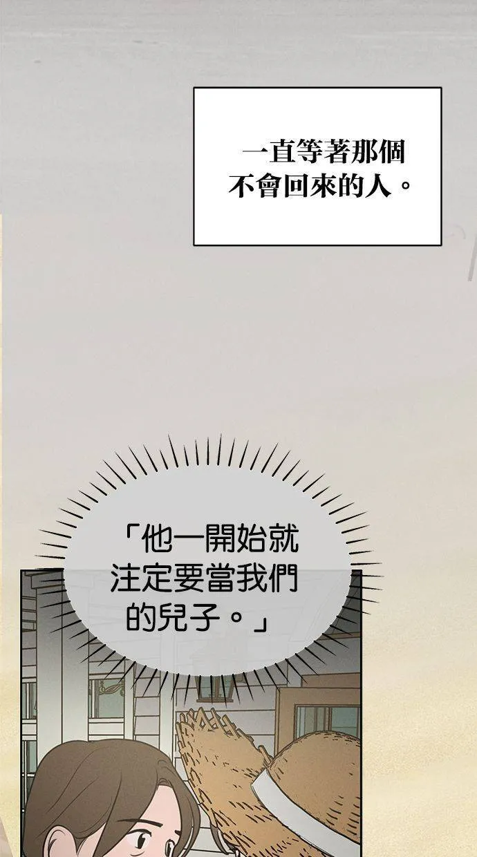 第64话 第69页