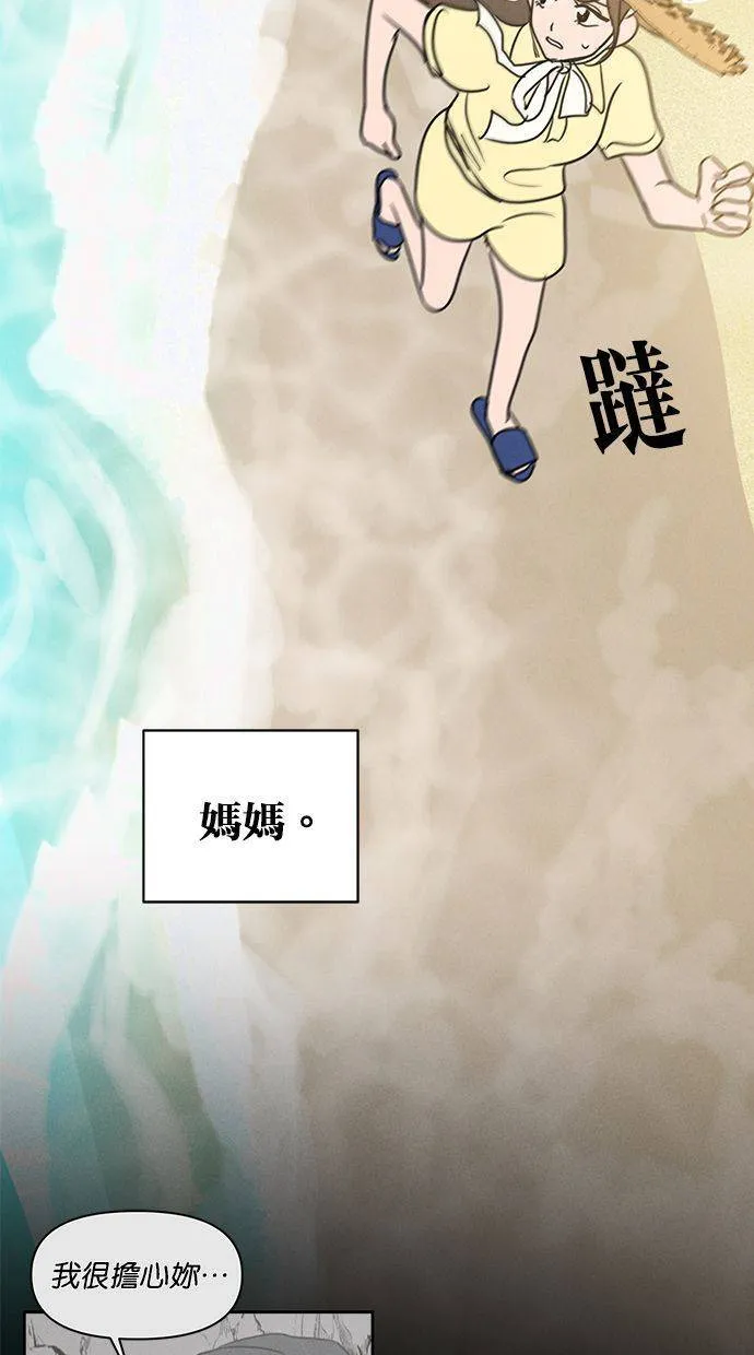 第64话 第71页