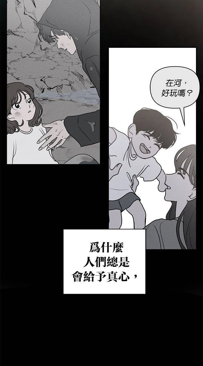 第64话 第72页