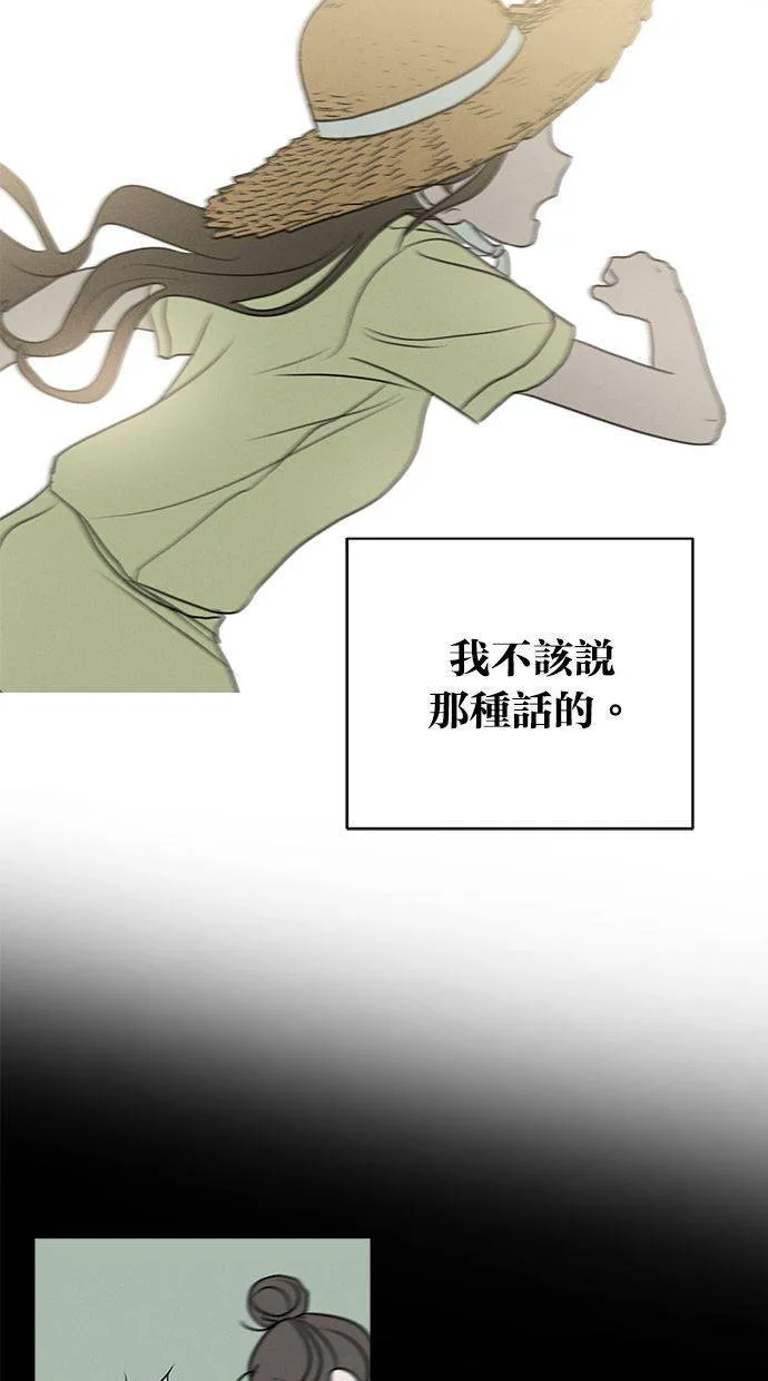 第64话 第77页