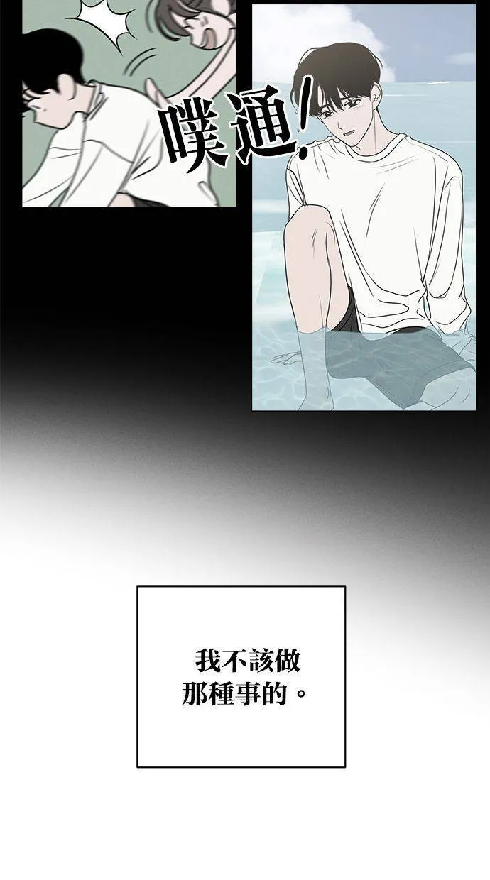 第64话 第78页