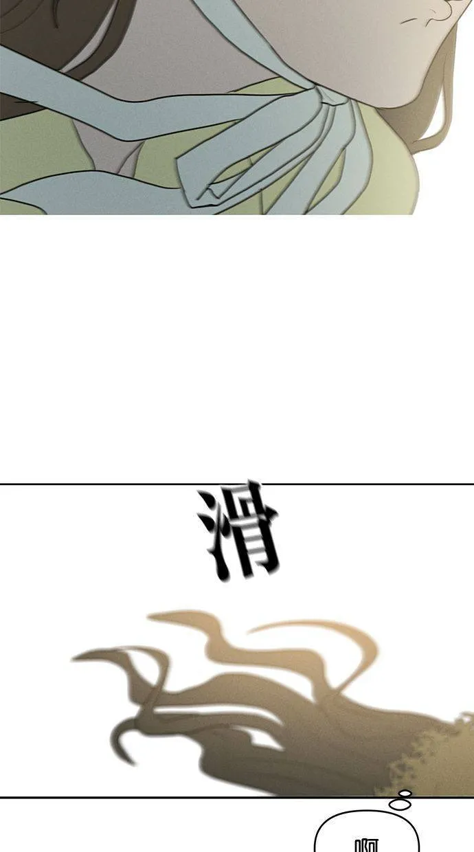 第64话 第83页